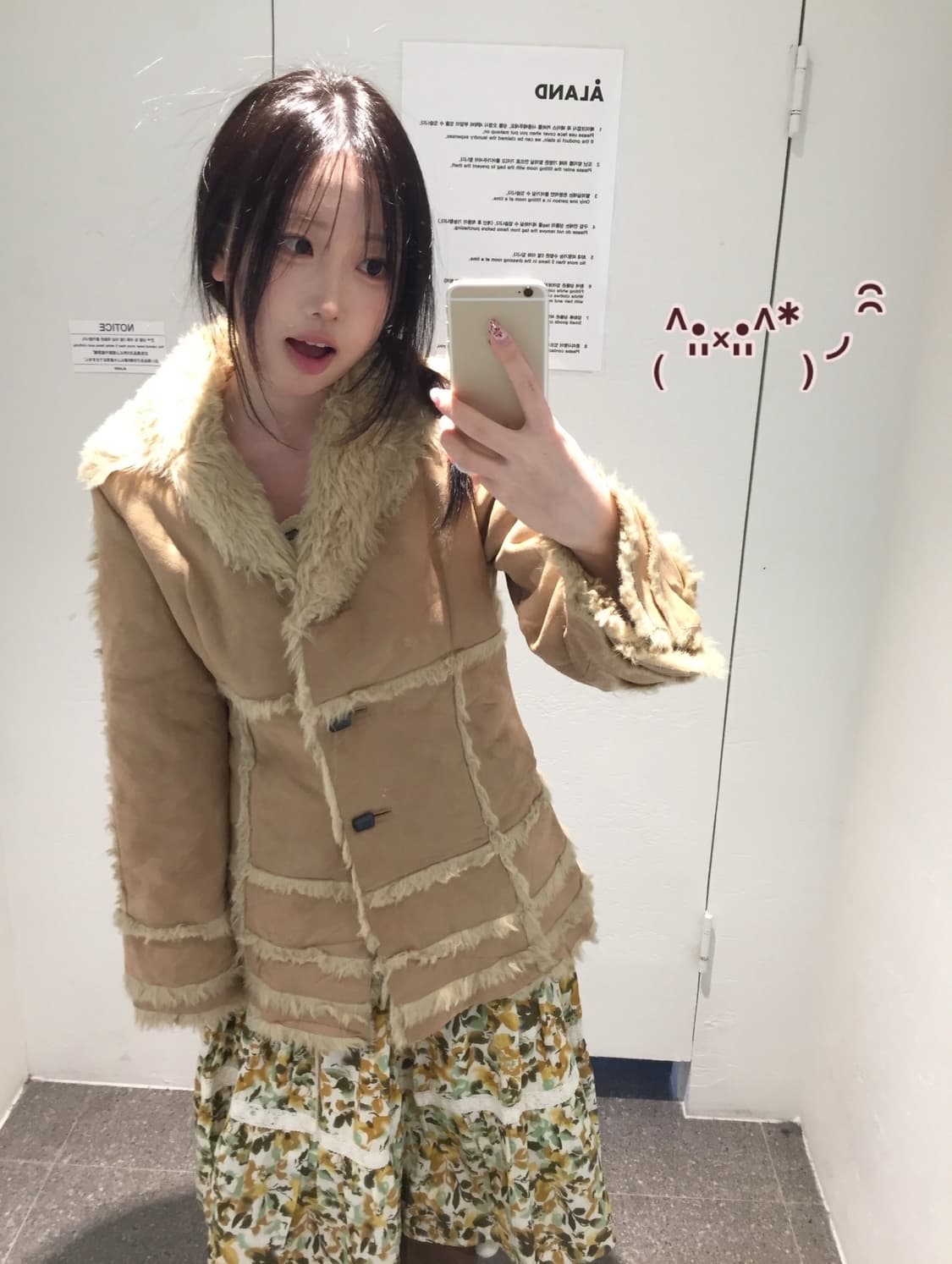 빈티지 낙엽 히피 코디세트 상품이미지1