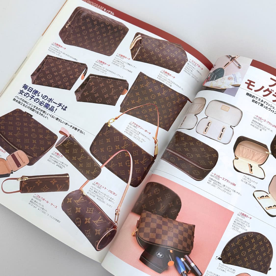 루이비통 LE CATALOGUE 브랜드 카탈로그 일본 잡지 인테리어 소품 상품이미지2