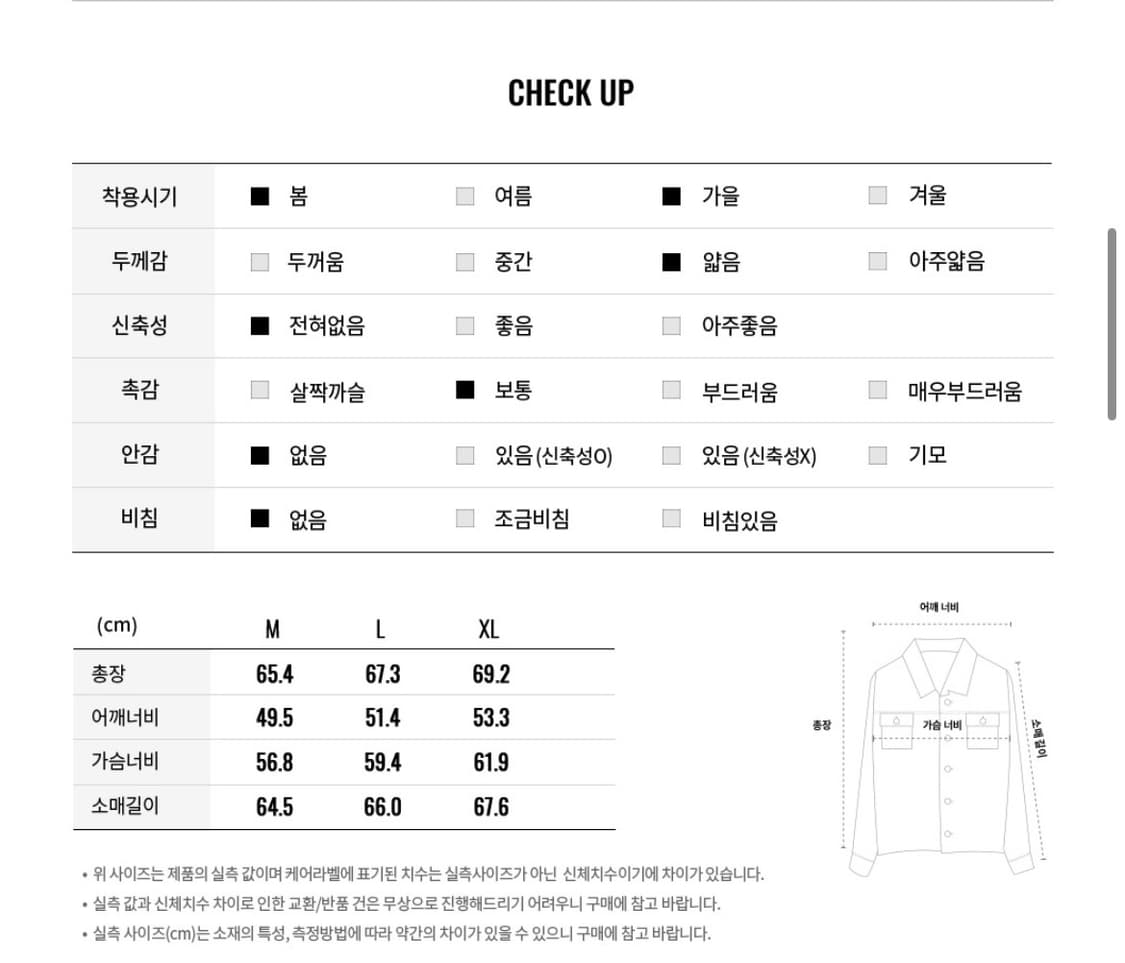 지오다노 코튼 블루종 상품이미지8