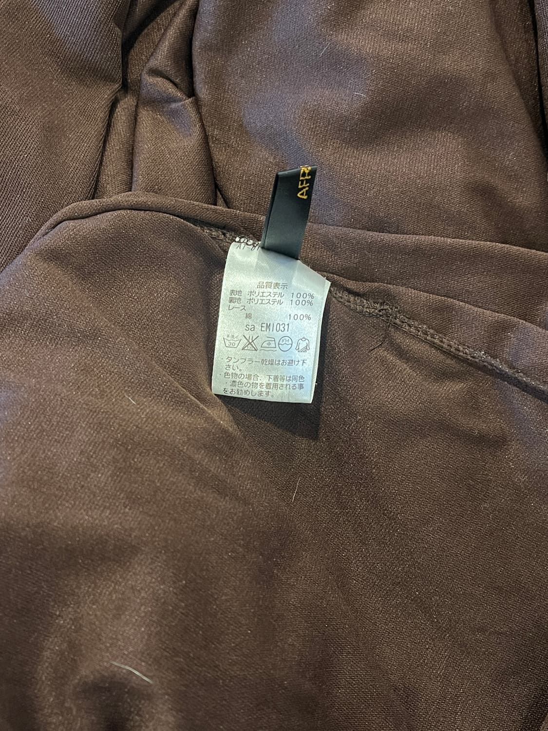 Janpanese vintage one-piece  상품이미지4