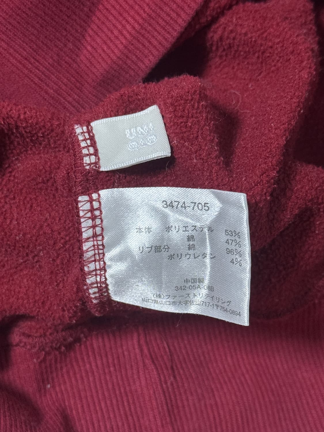 유니클로 장 미쉘 바스키아 디스코그래피 2 후드티 재즈 마일스 데이비스 상품이미지9