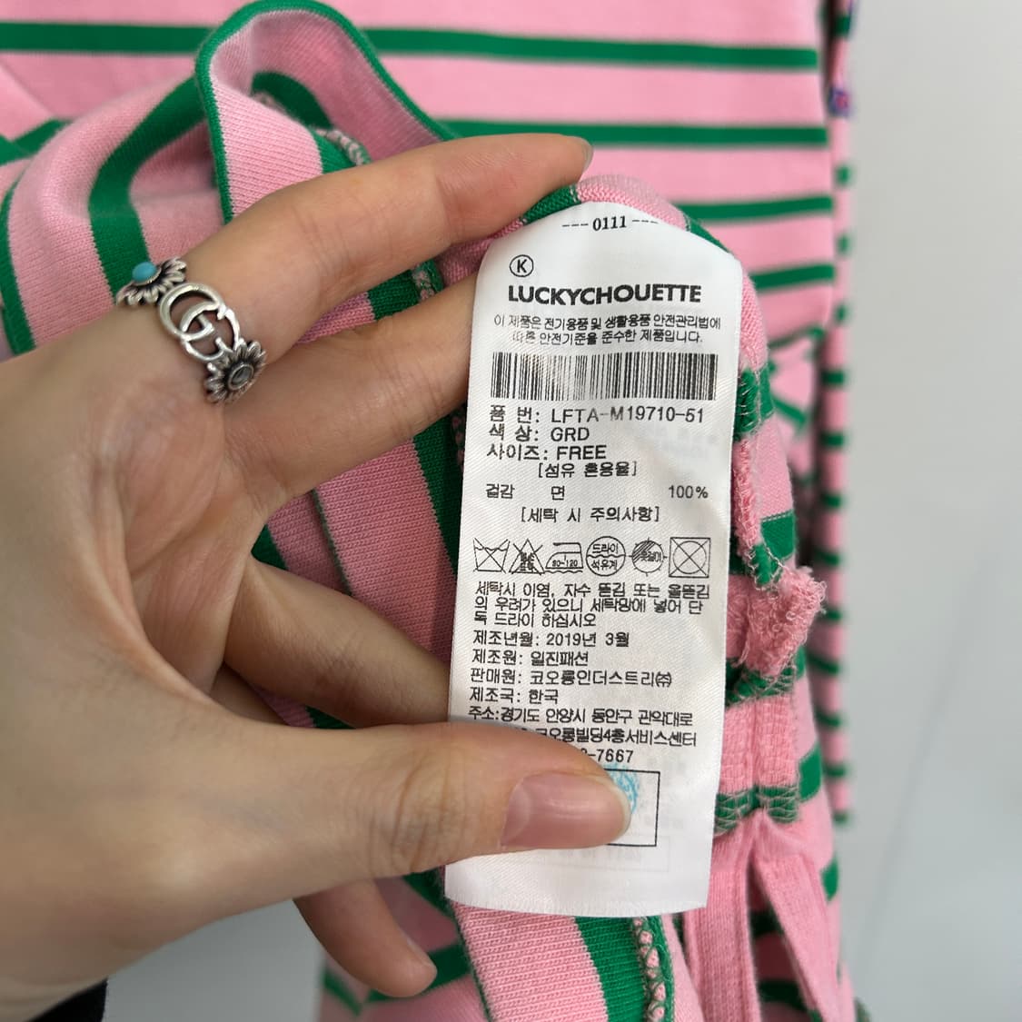 럭키슈에뜨 여성 티셔츠 F 상품이미지4