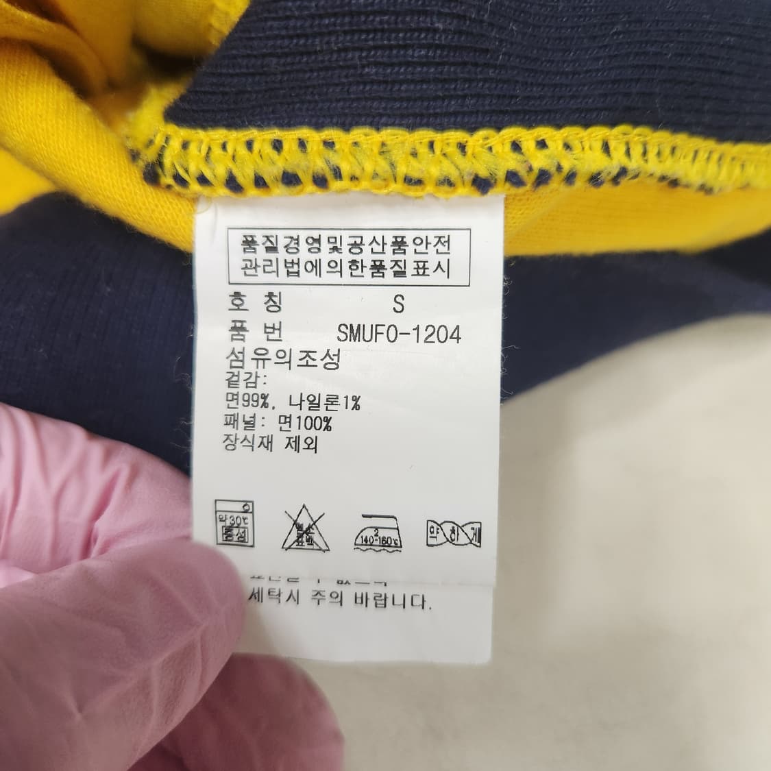 정품 폴로 랄프로렌 남성 반집업 티셔츠 S 상품이미지10
