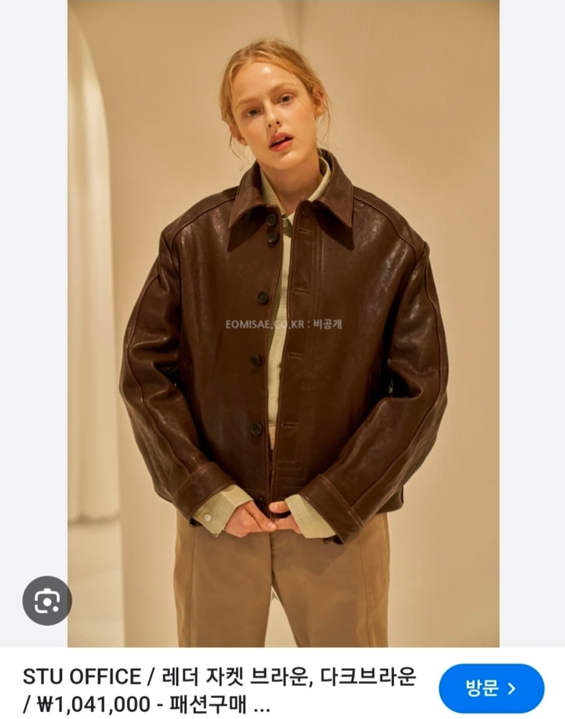 stu 레더 자켓 M 상품이미지1