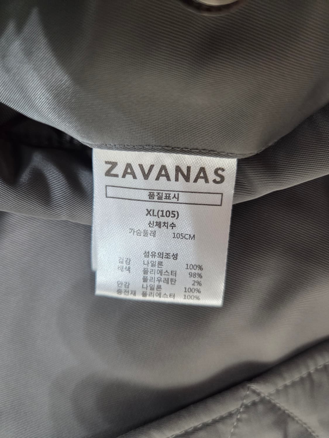 자바나스 205 마스다 람포 메탈 그레이 XL ma1 항공점퍼 마원 봄버 상품이미지8