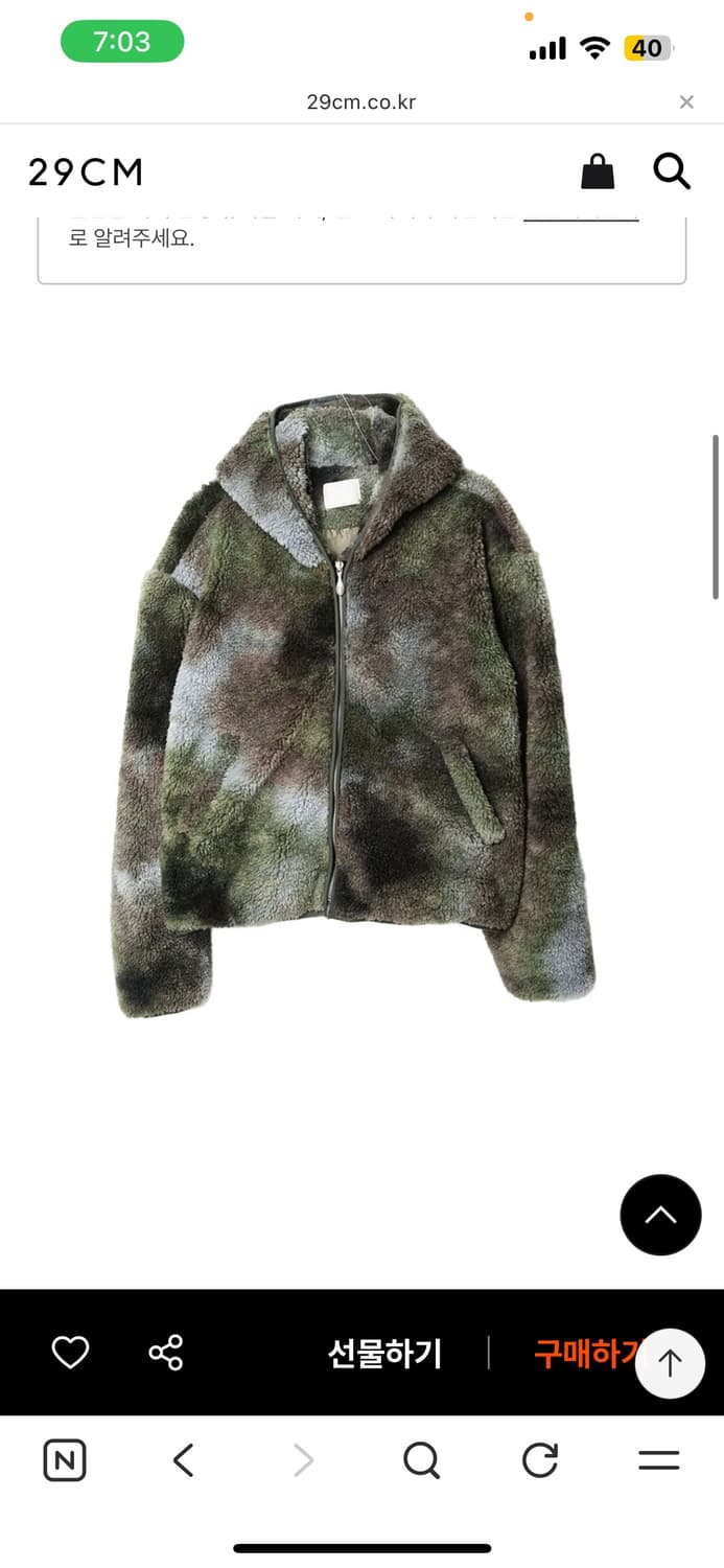 챈스챈스 플리스집업 상품이미지1