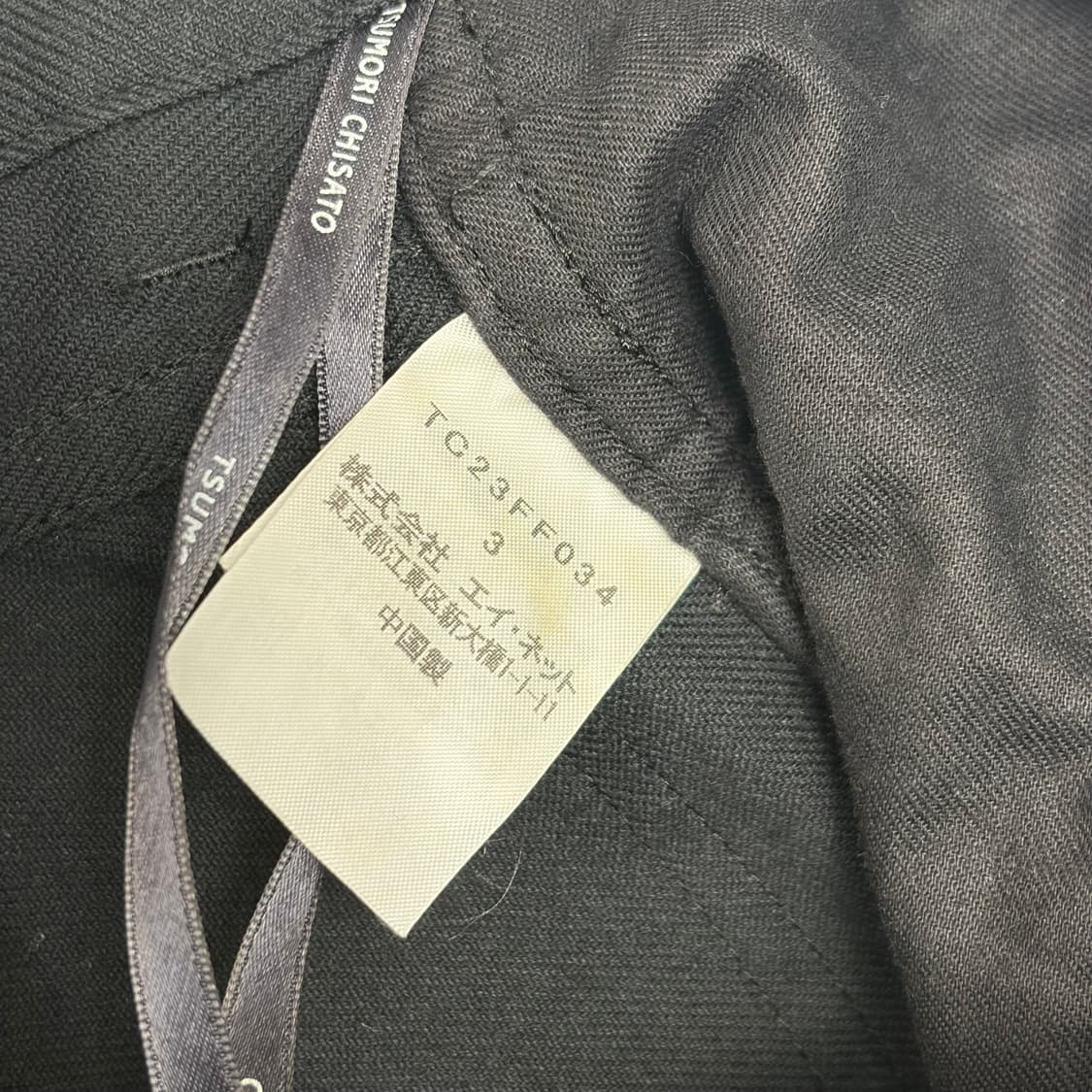 츠모리 치사토 패턴 바지 팬츠 상품이미지6