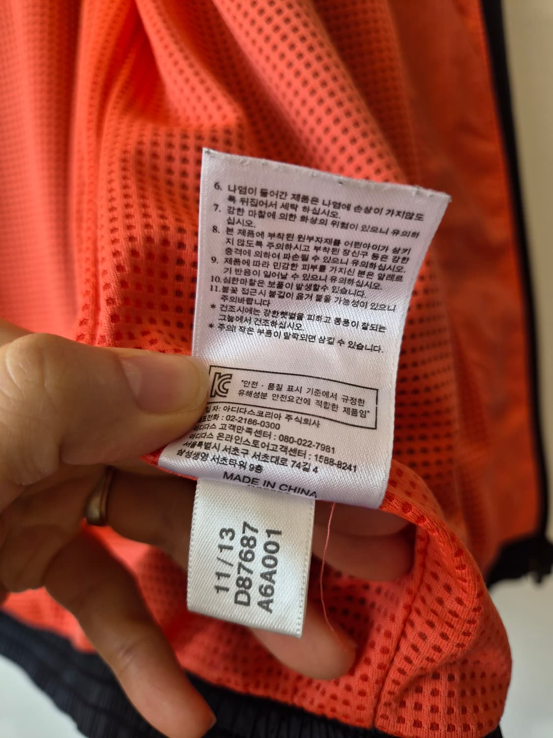 아디다스 남성 매쉬후드바람막이점퍼 100사이즈 상품이미지8