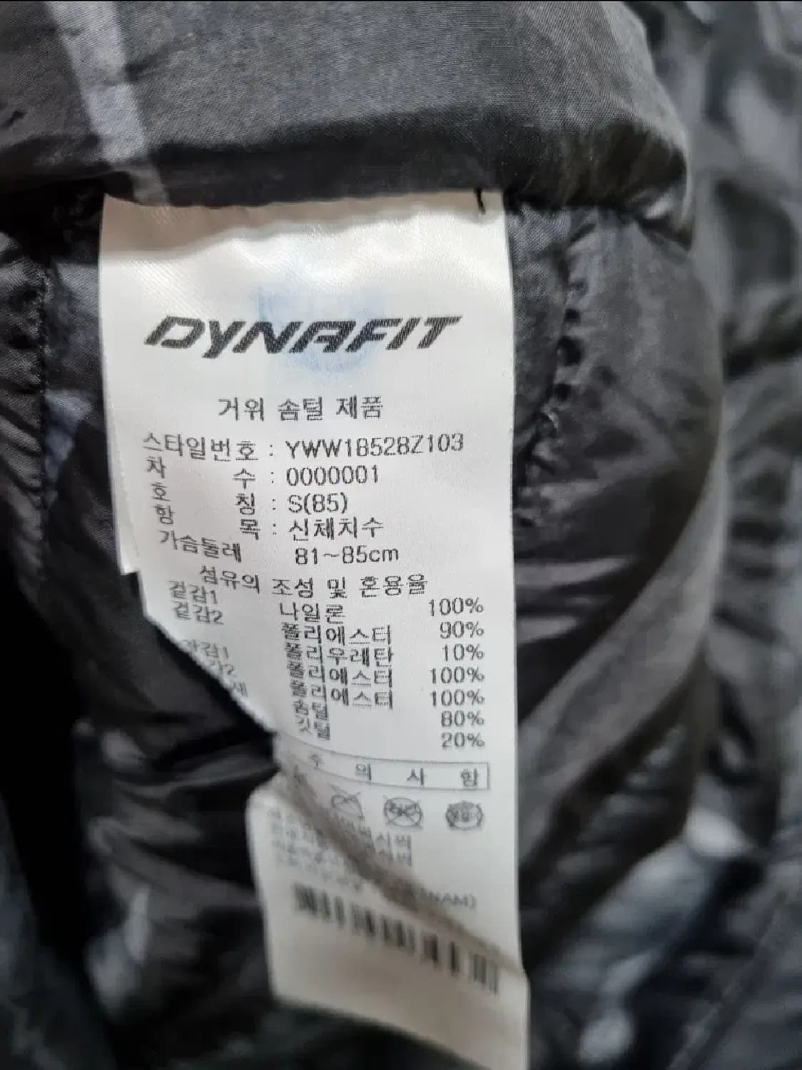 여성 85 다이나핏 구스다운 경량 패딩 상품이미지7