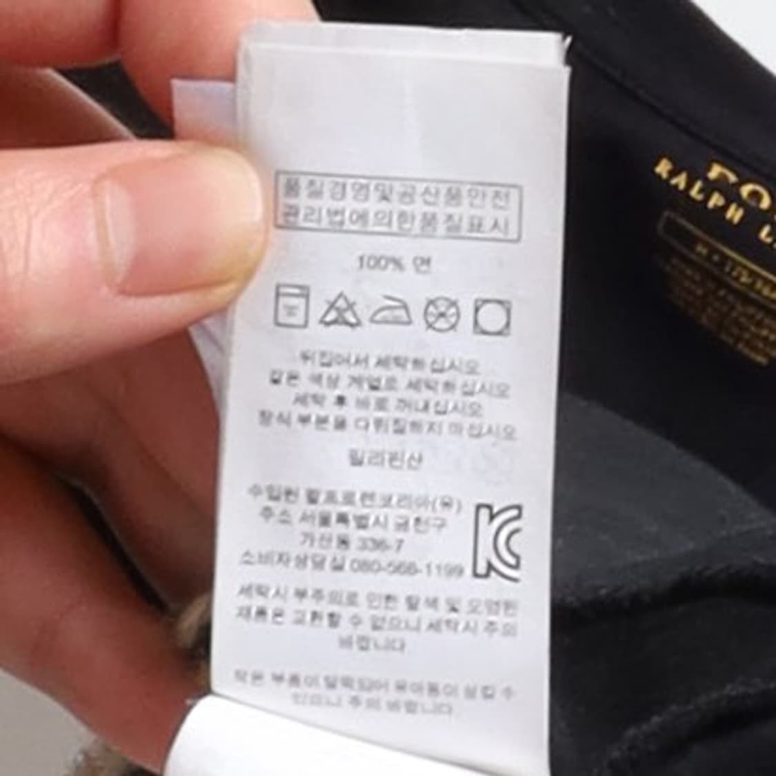 폴로 랄프로렌 Polo Ralph Lauren Long Sleeve 상품이미지9