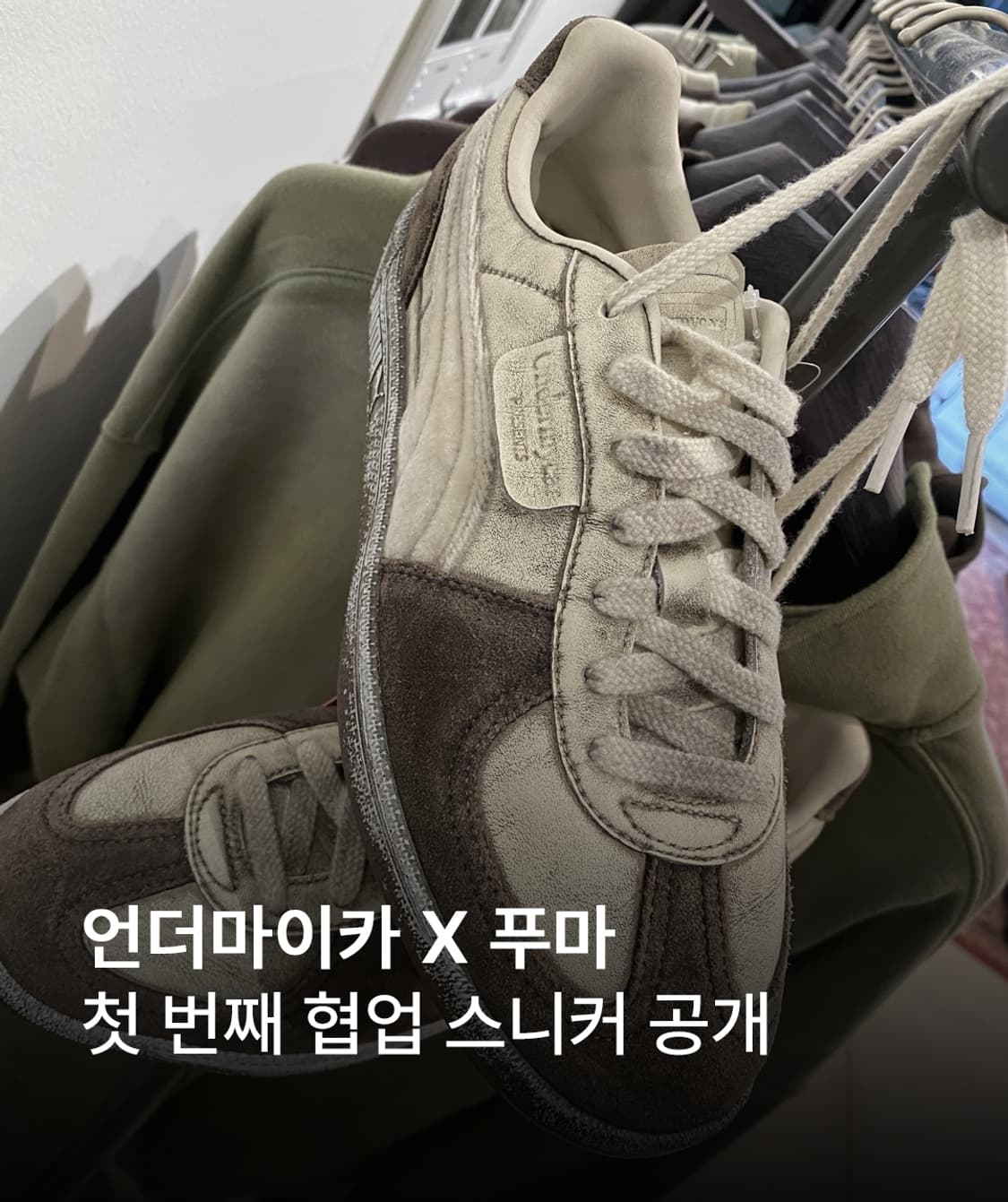 [265]언더마이카 x 푸마 팔레르모 스니커즈 상품이미지9