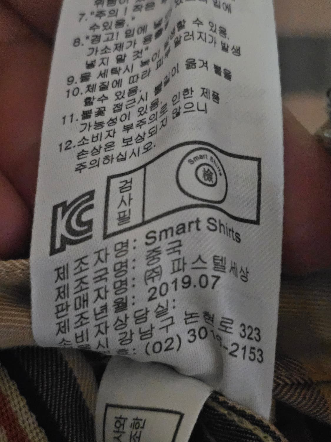 닥스키즈 남방 상품이미지5