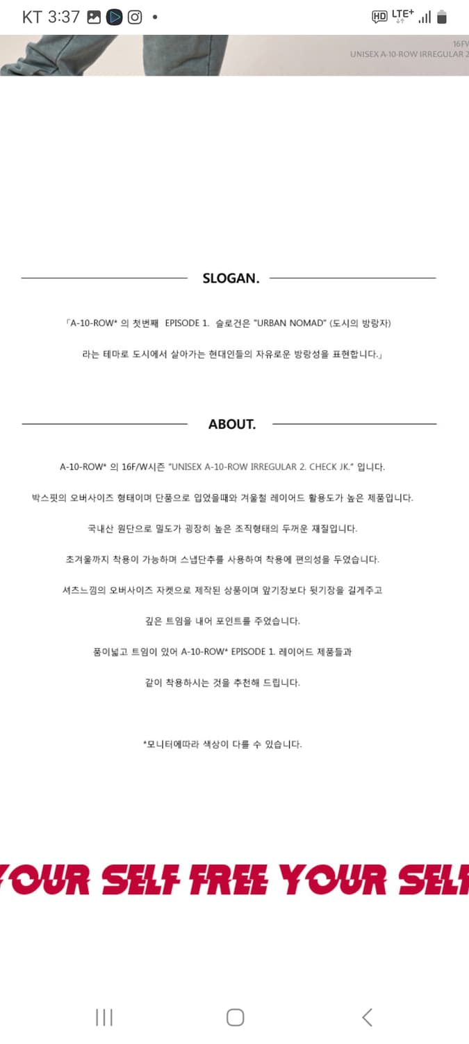 어텐션로우 플란넬자켓 팝니다. 105 xl 상품이미지6