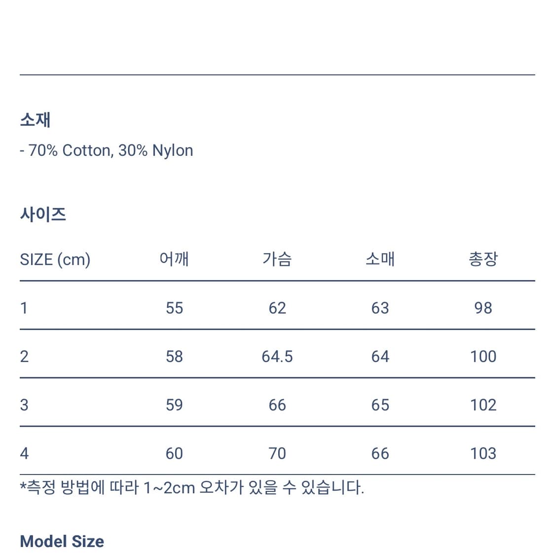 오어슬로우 orSlow m-65 피쉬테일 파카 블랙 4사이즈 상품이미지6