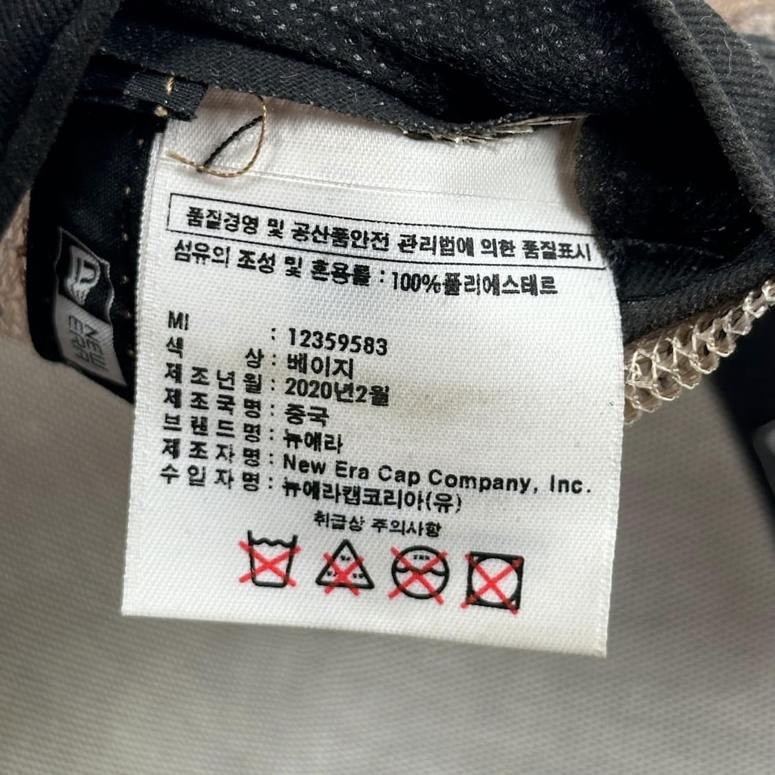 뉴에라 브라운 카모 메쉬 볼캡 모자 상품이미지5
