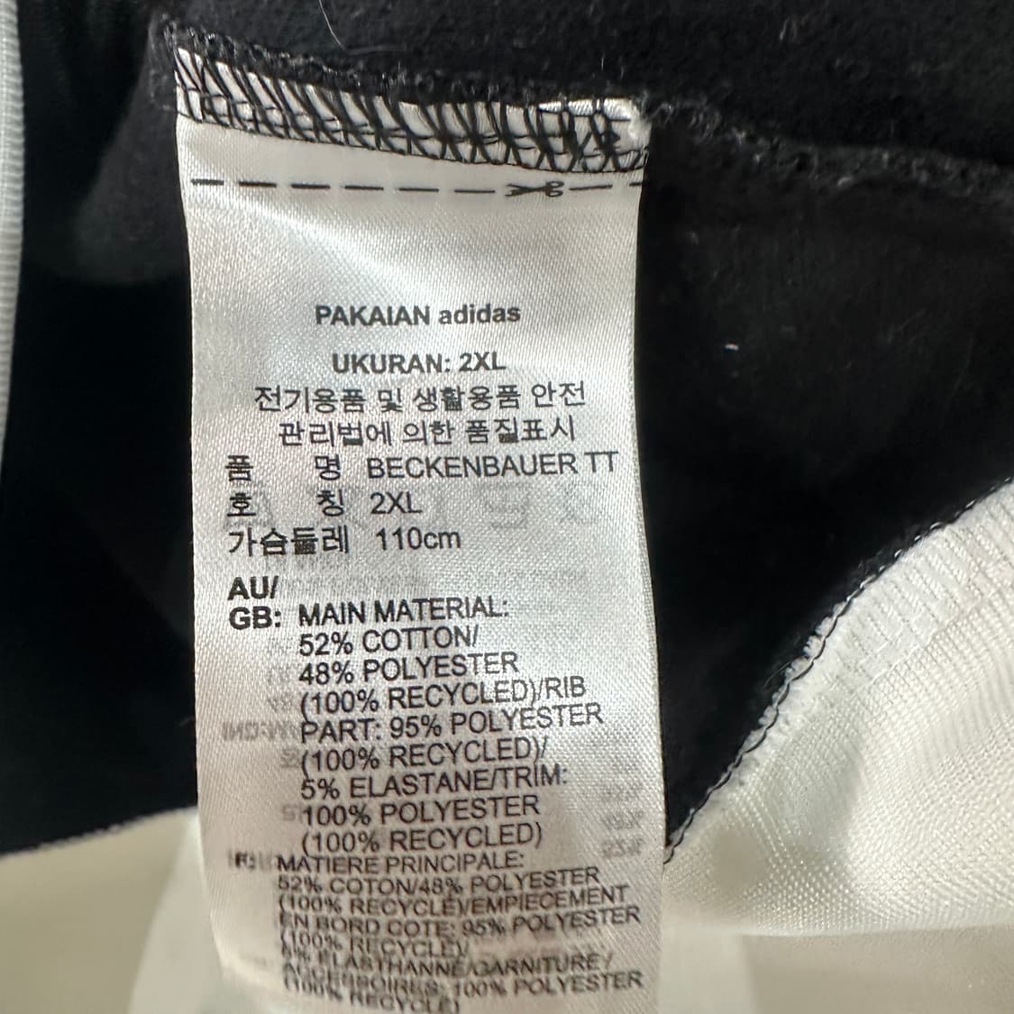 아디다스 베켄바우어 검흰 져지 110 상품이미지4