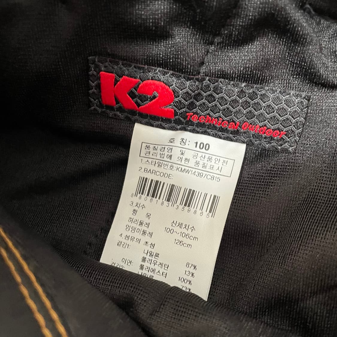 K2. 등산기모바지 9392 상품이미지6
