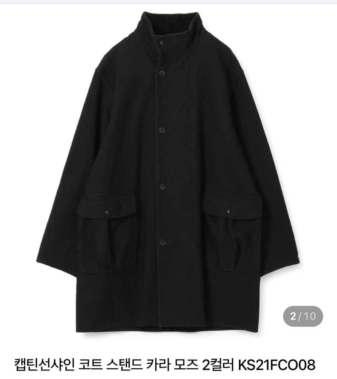 캡틴선샤인 스탠드칼라 모즈코트 38size 다크네이비 상품이미지1