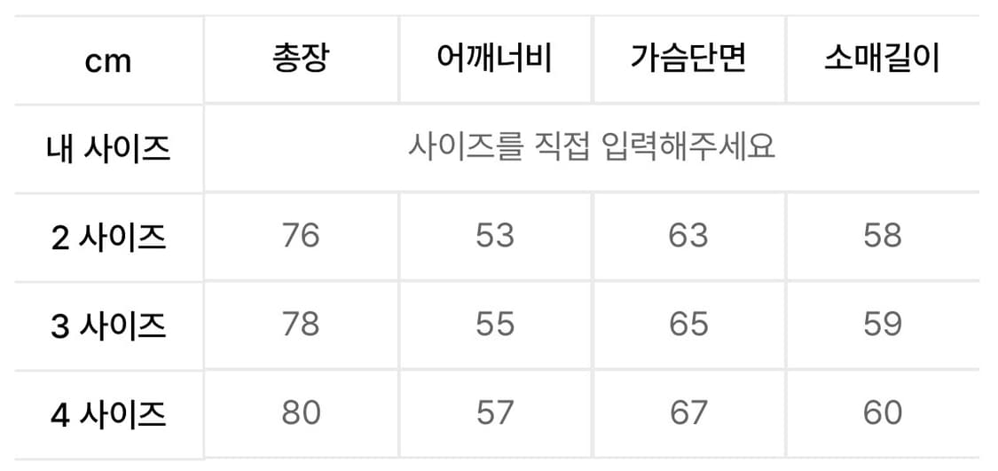 파브레가 25fw 체크셔츠 상품이미지4