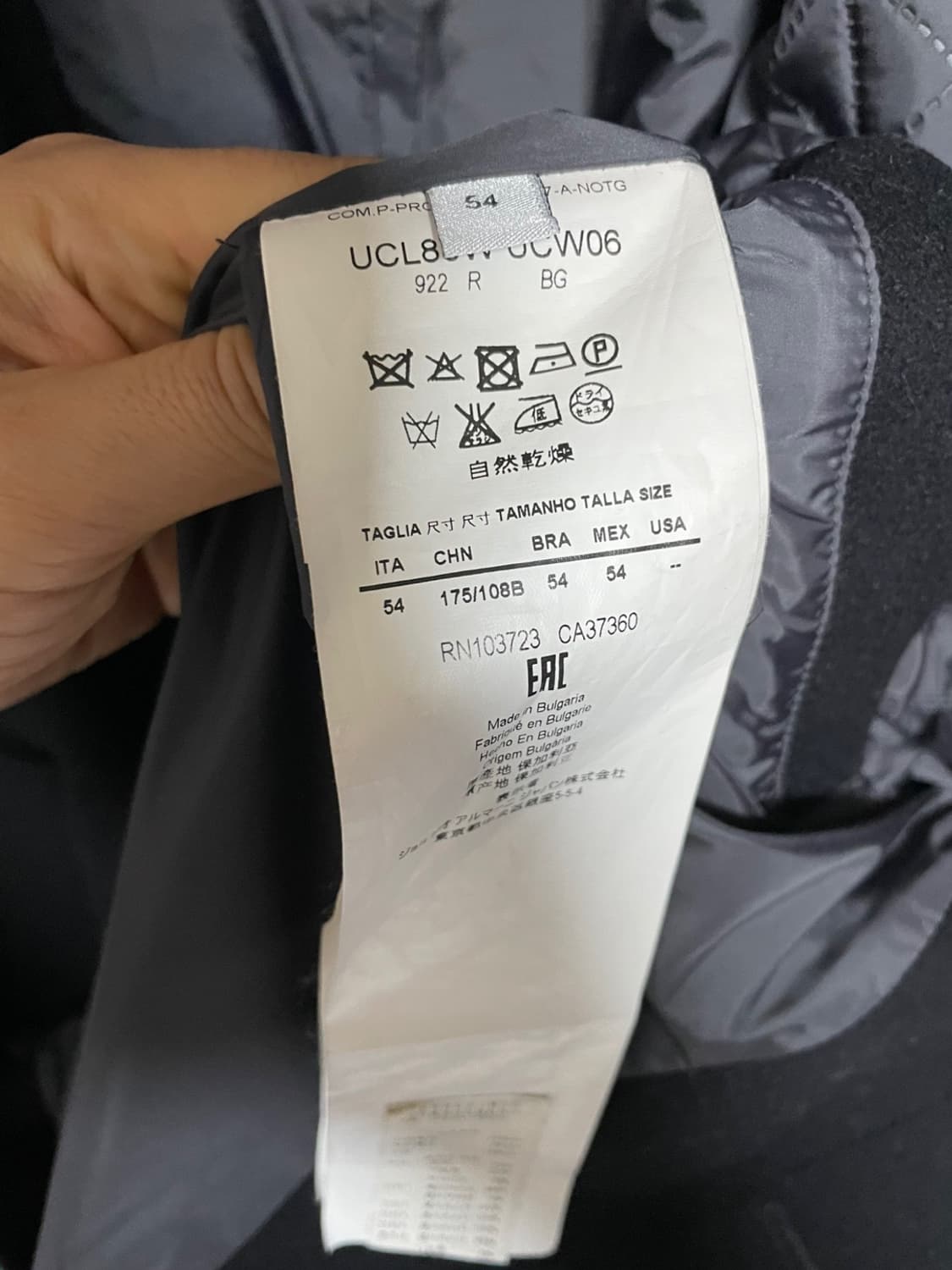  아르마니 콜레지오니 블랙 코트  상품이미지7