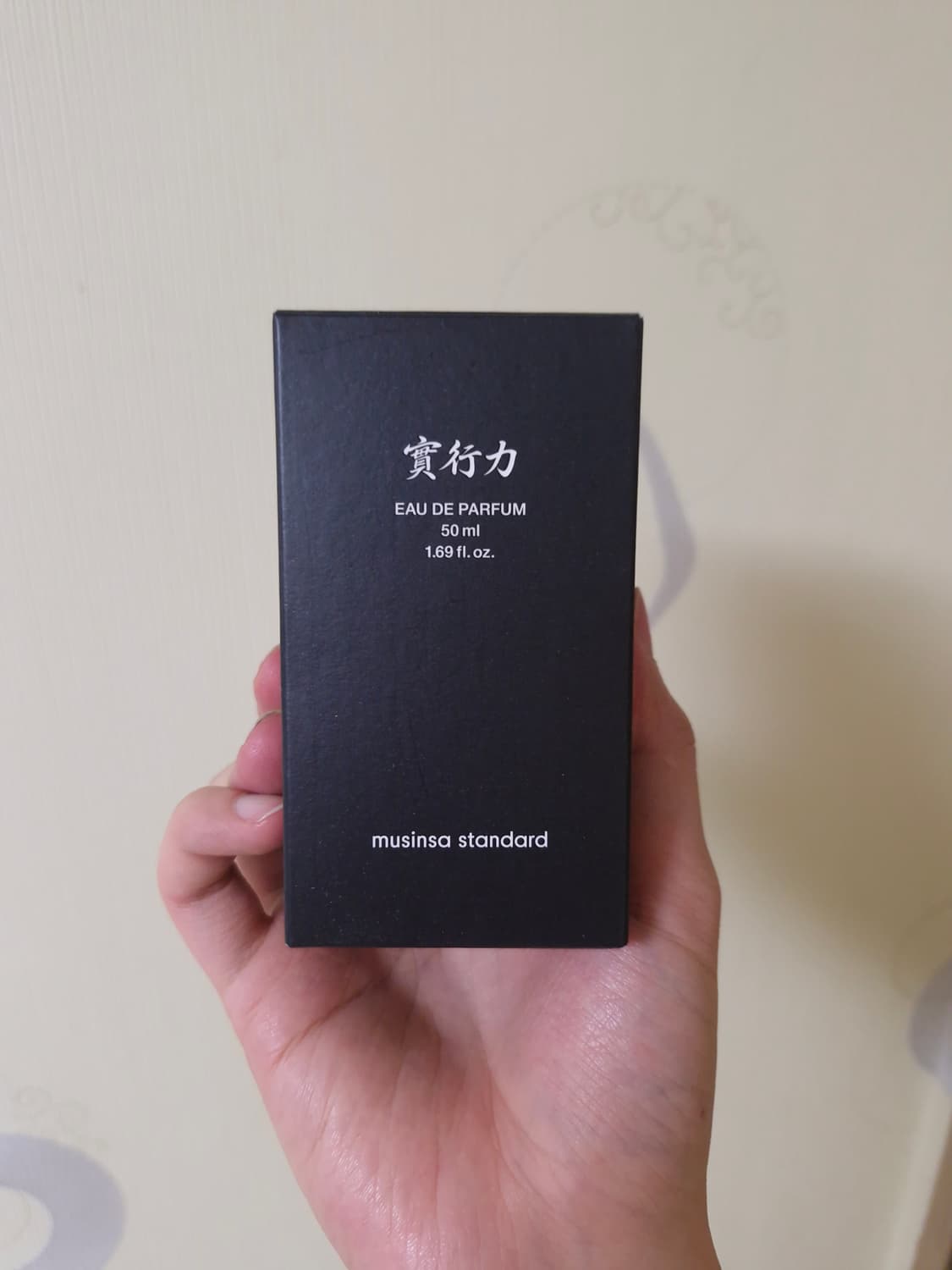 무신사스탠다드 노홍철 향수 실행력 50ml 상품이미지1