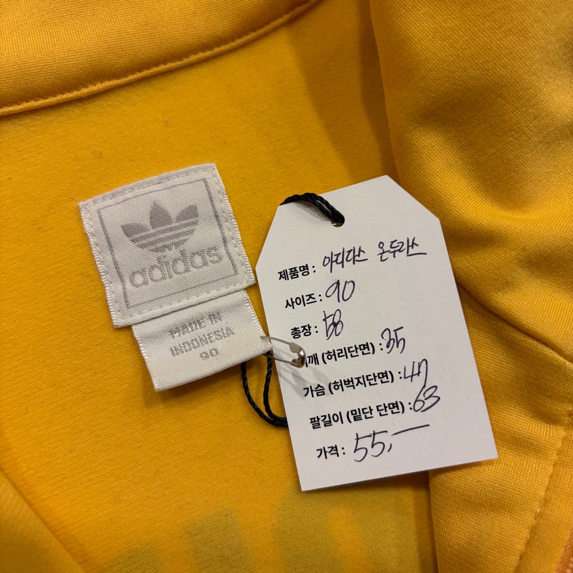 [90] 04s 아디다스 온두라스 옐로우 트랙탑 져지 C342 상품이미지6