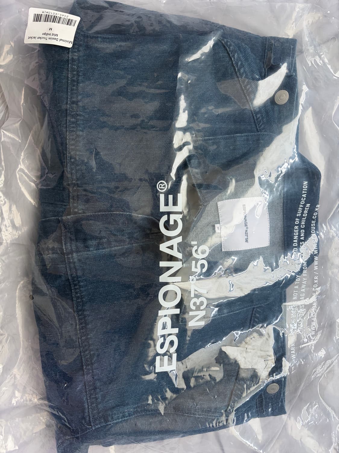 에스피오나지 미니멀 데님 트러커 자켓 M 상품이미지6
