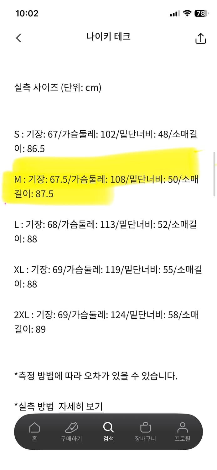 나이키 테크팩 남성 후드 집업 M사이즈-회색 상품이미지5