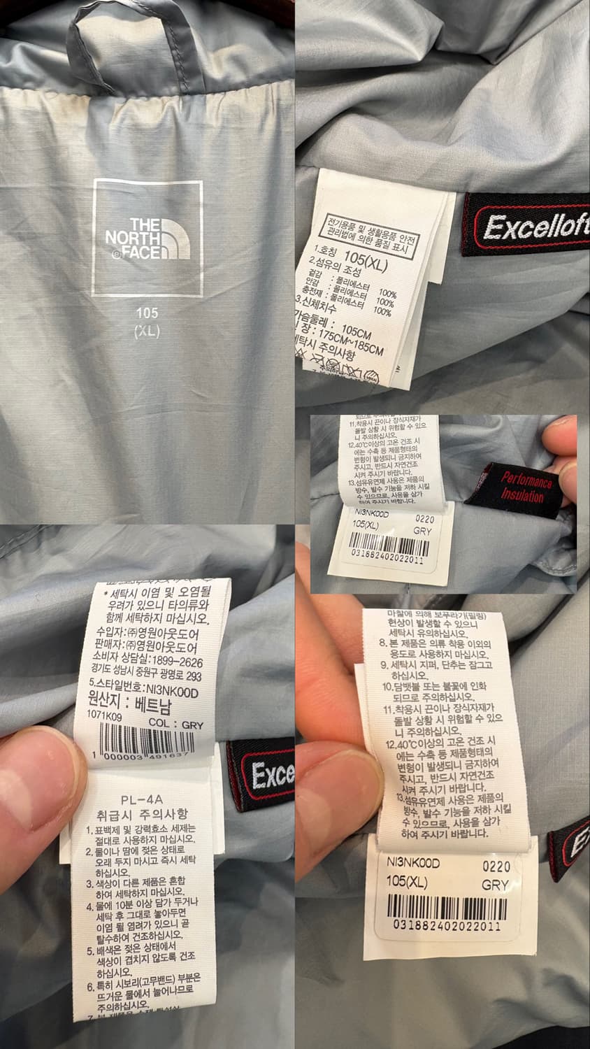 노스페이스 누빔 경량 패딩 상품이미지10