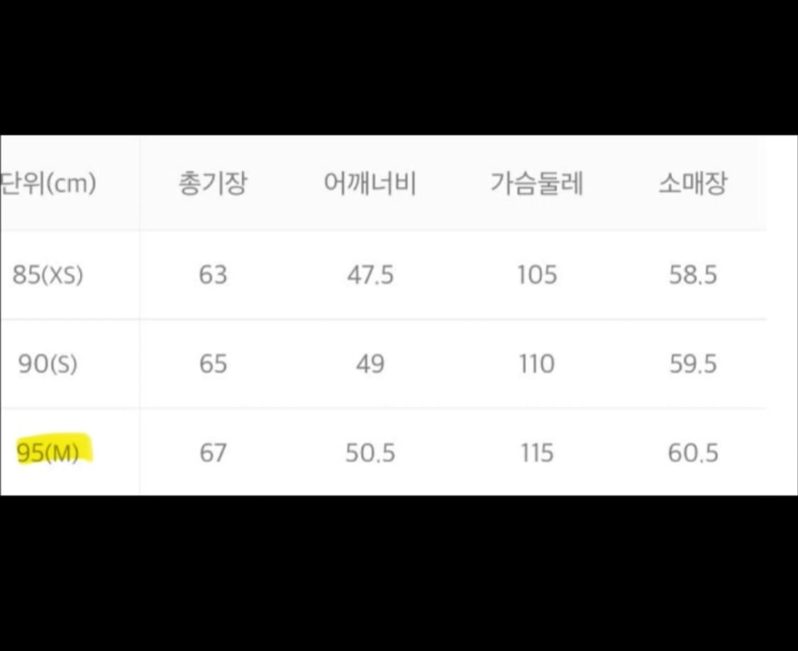 내셔널지오그래픽 후리스 상품이미지2