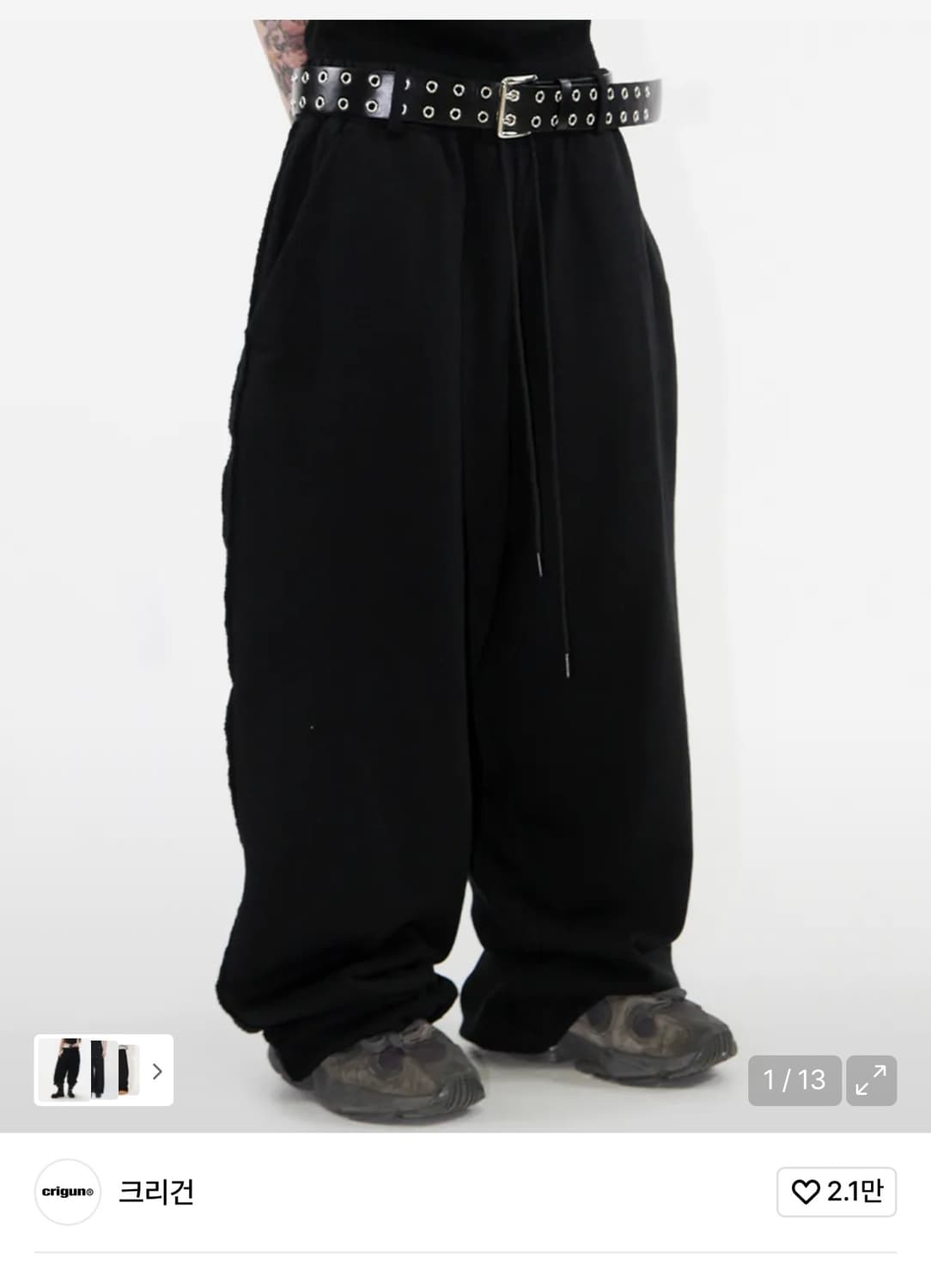 크리건 와이드 팬츠 블랙 xl 상품이미지1