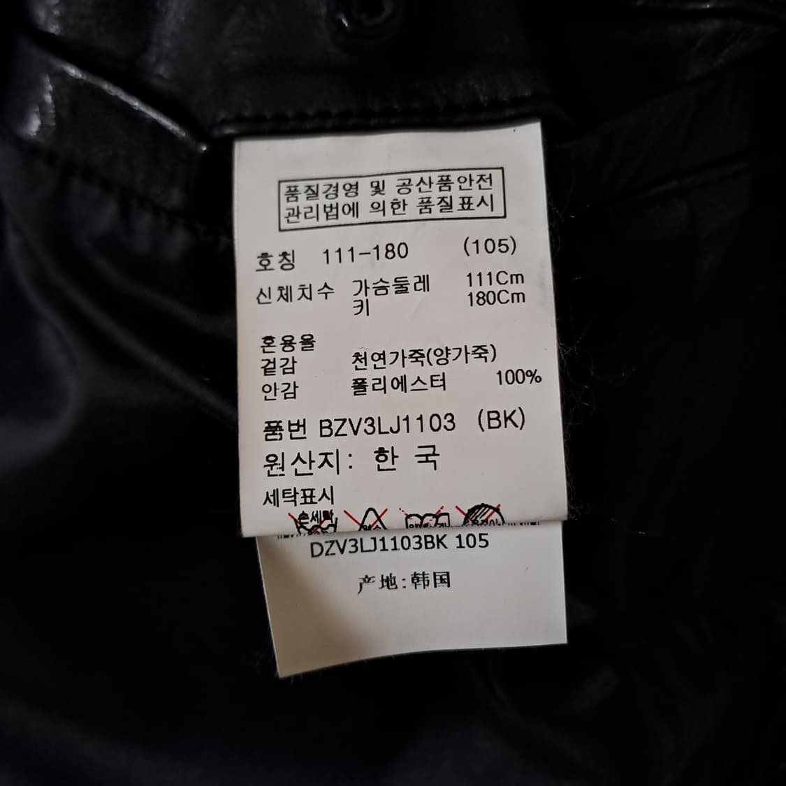 (택포) AND Z 양가죽 마원자켓 B162 상품이미지9