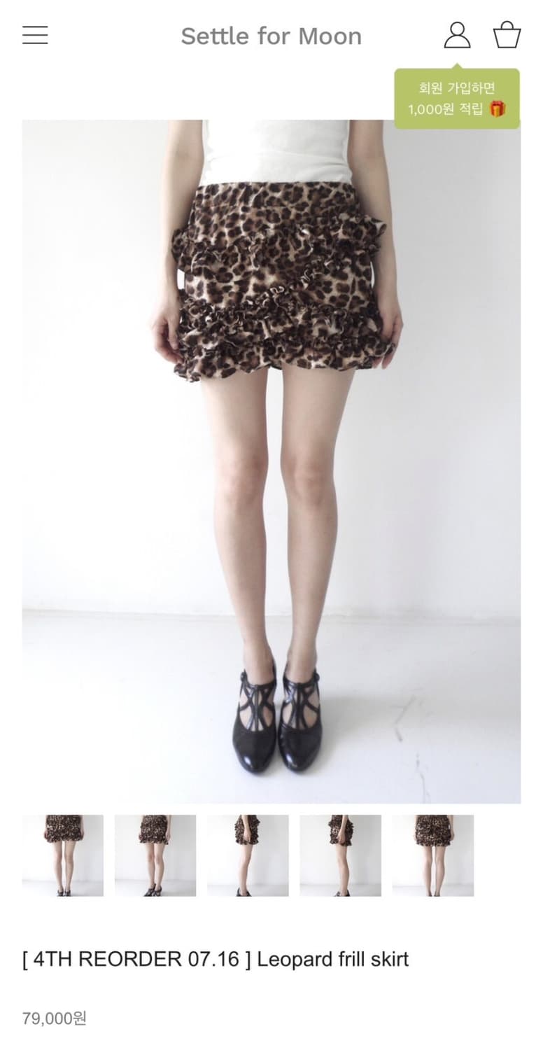 Settleformoon leopard frill skirt 상품이미지1