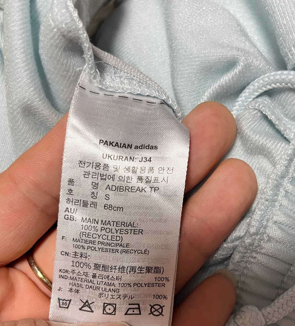 아디다스 아디브레이크 와이드팬츠 파이어버드 S 상품이미지7