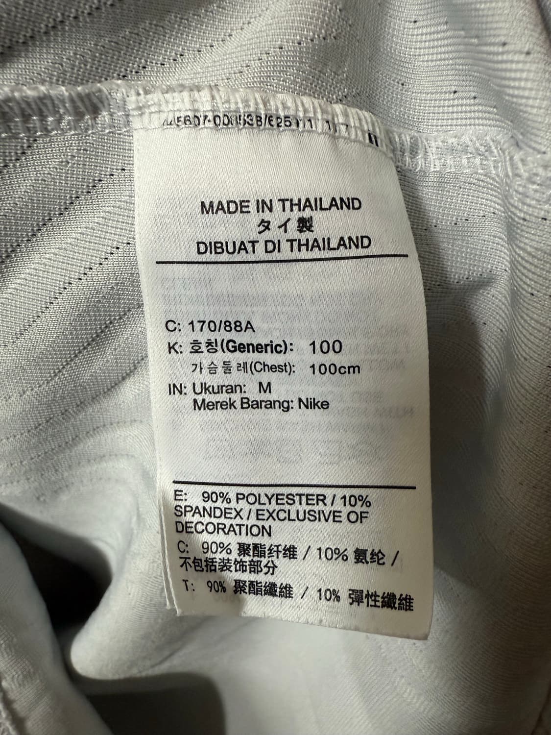 조던 20-21 PSG 스트라이크 긴팔 유니폼 상품이미지4