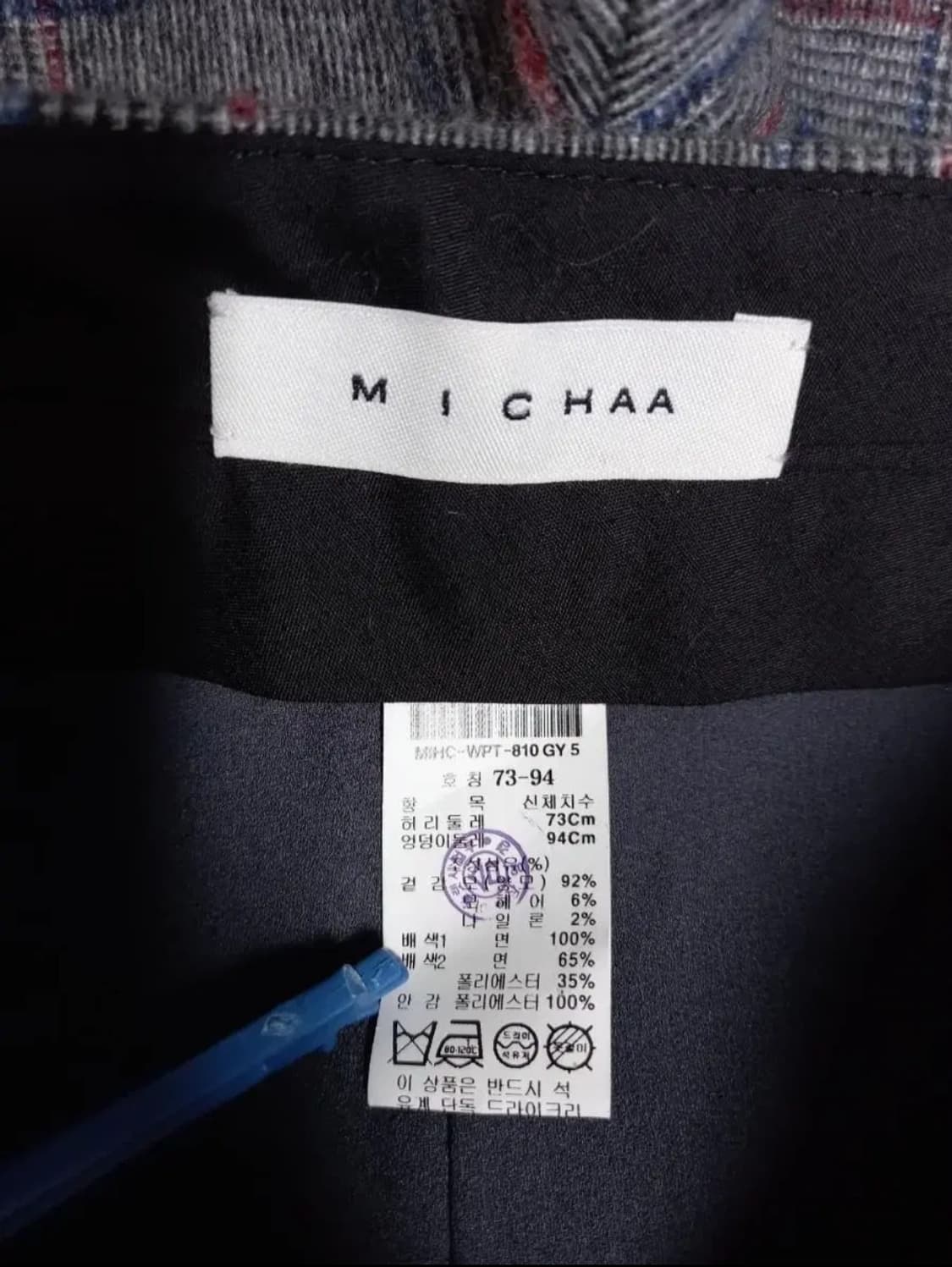 새 미샤 MICHAA 압축모 추동 일자핏 팬츠 55 상품이미지8