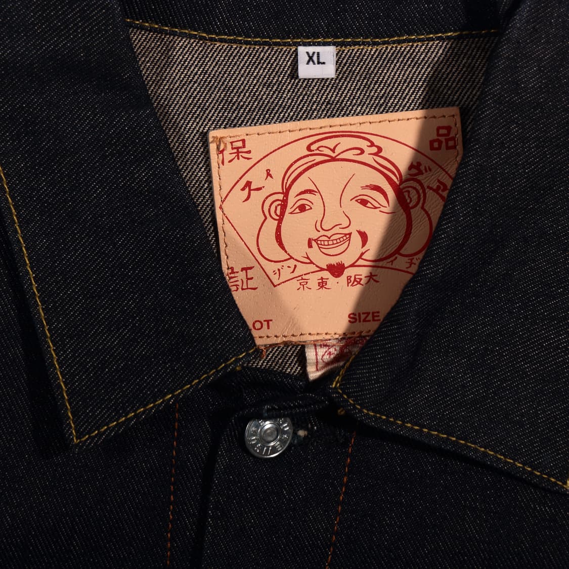 에비수 셀비지 데님 워크자켓 C511 상품이미지3