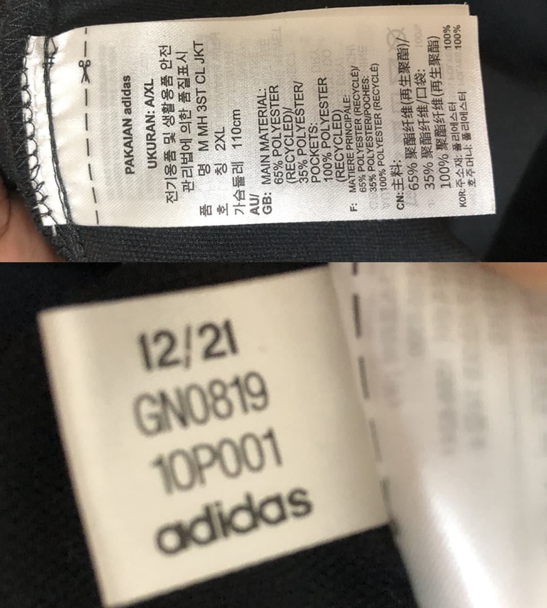 아디다스 안양한라 아이스하키단 선수실착 삼선 블록코어자켓 2XL(110) 상품이미지7