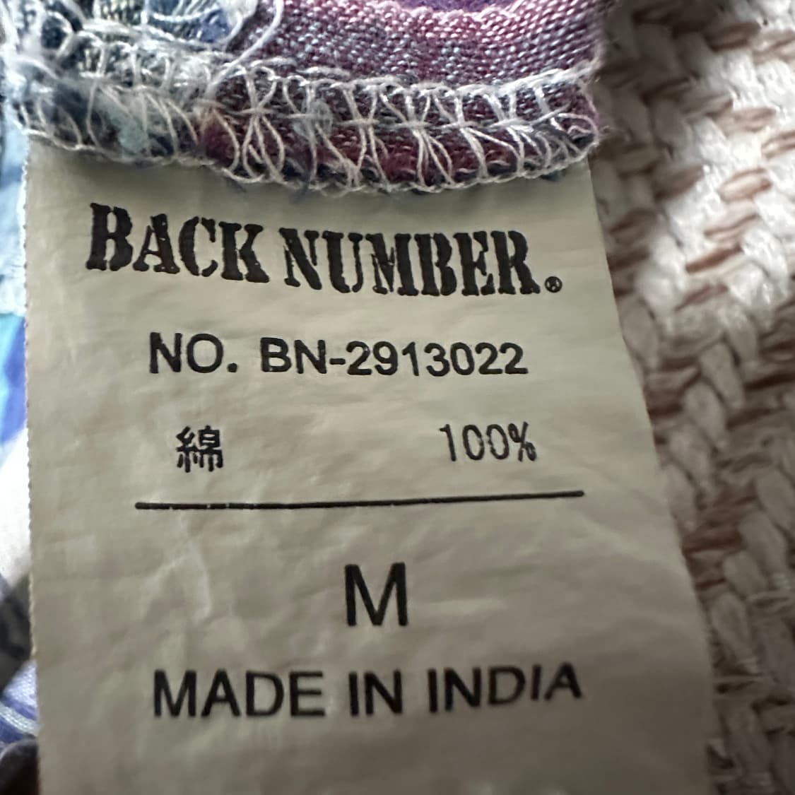 BACK NUMBER india made patchwork shirt 상품이미지4