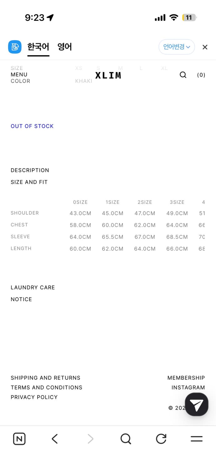 Xlim ep4 03 jacket 상품이미지2