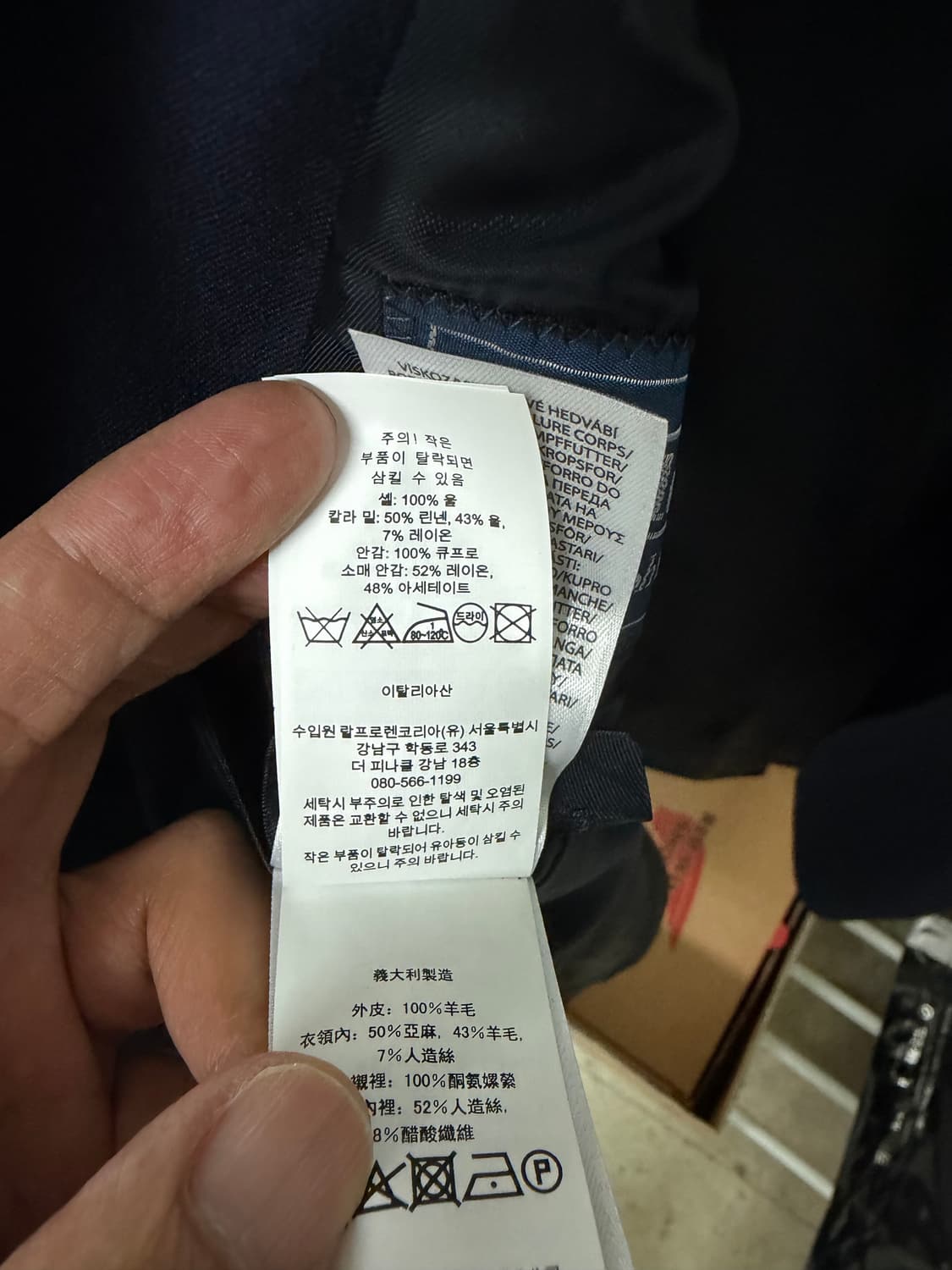 폴로 랄프로렌 네이비 도스킨 금장 버튼 블레이저 이태리 40L 새상품 상품이미지6