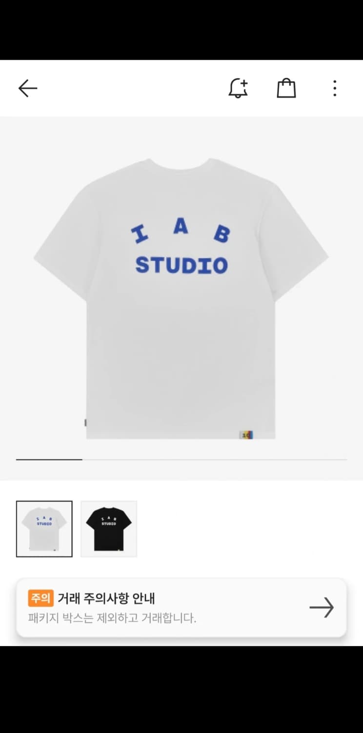 아이앱 스튜디오 10주년 티셔츠 화이트 상품이미지1