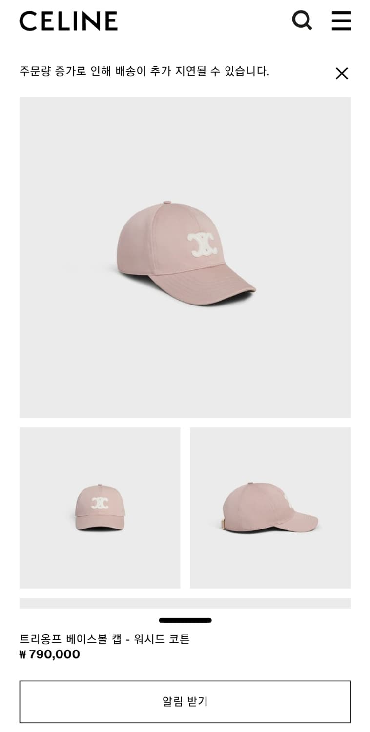 정품)급처상태양호!셀린느 핑크 트리옹프 트리오페 베이스볼 캡 연예인 모자 상품이미지1