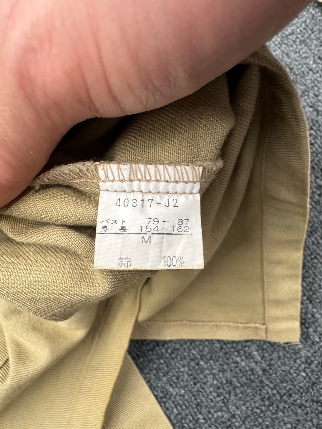 M)Japanese vintage 여성 베이지 코튼 자켓 상품이미지5