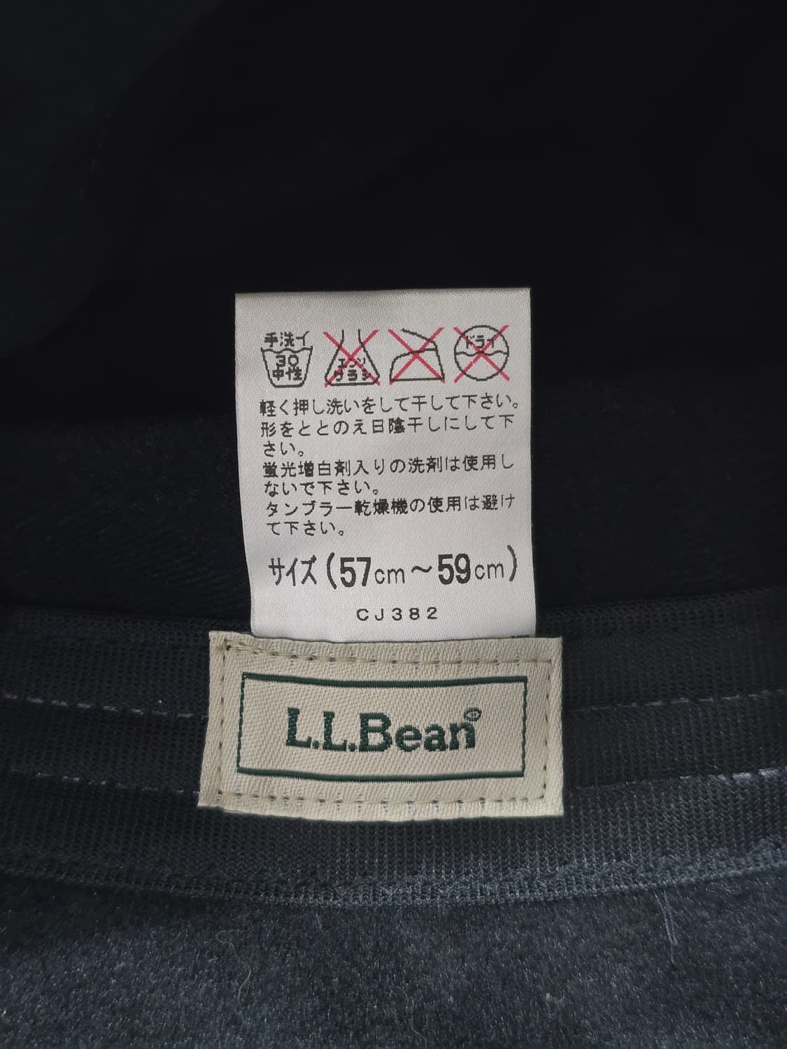 L.L.Bean 엘엘빈 블랙 버킷햇  상품이미지4