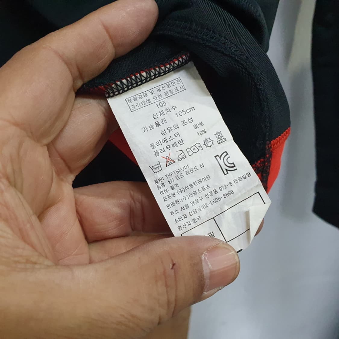 터누아 긴팔라운드 등산티(105) 상품이미지3