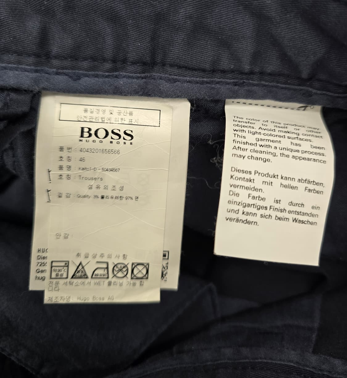 휴고보스 남성 면바지.  싸이즈31 상품이미지6