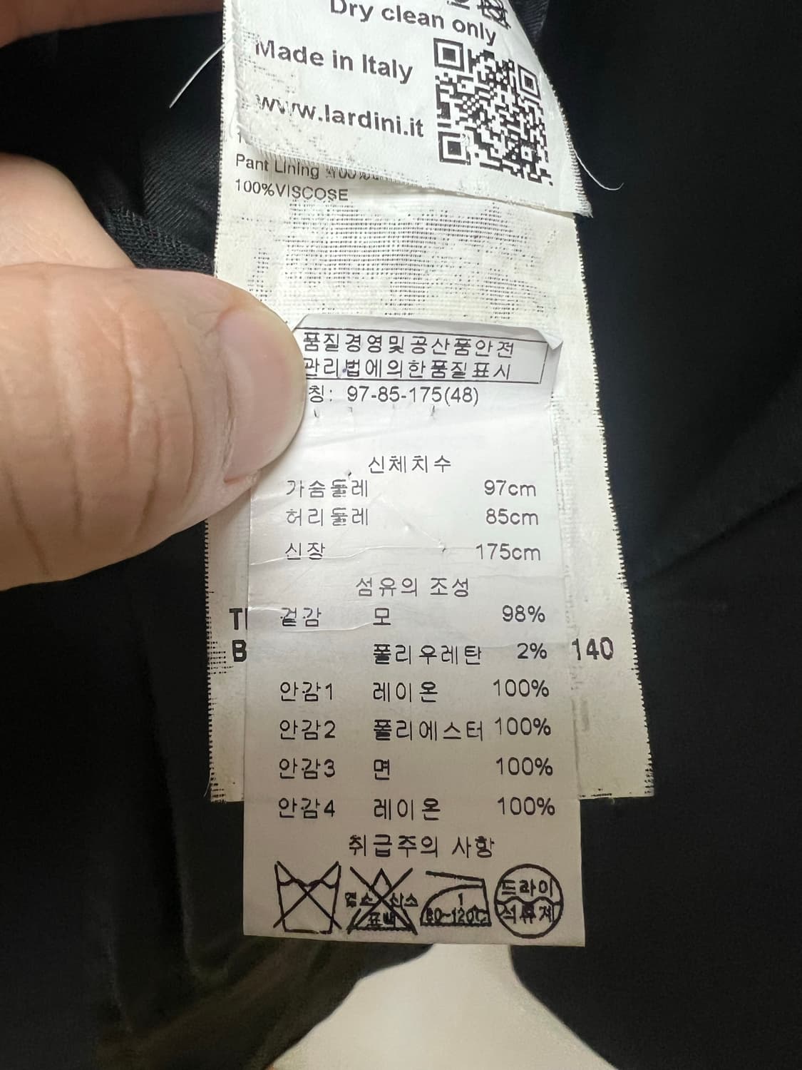 라르디니 FW 블랙 수트 셋업 48 사이즈 상품이미지3