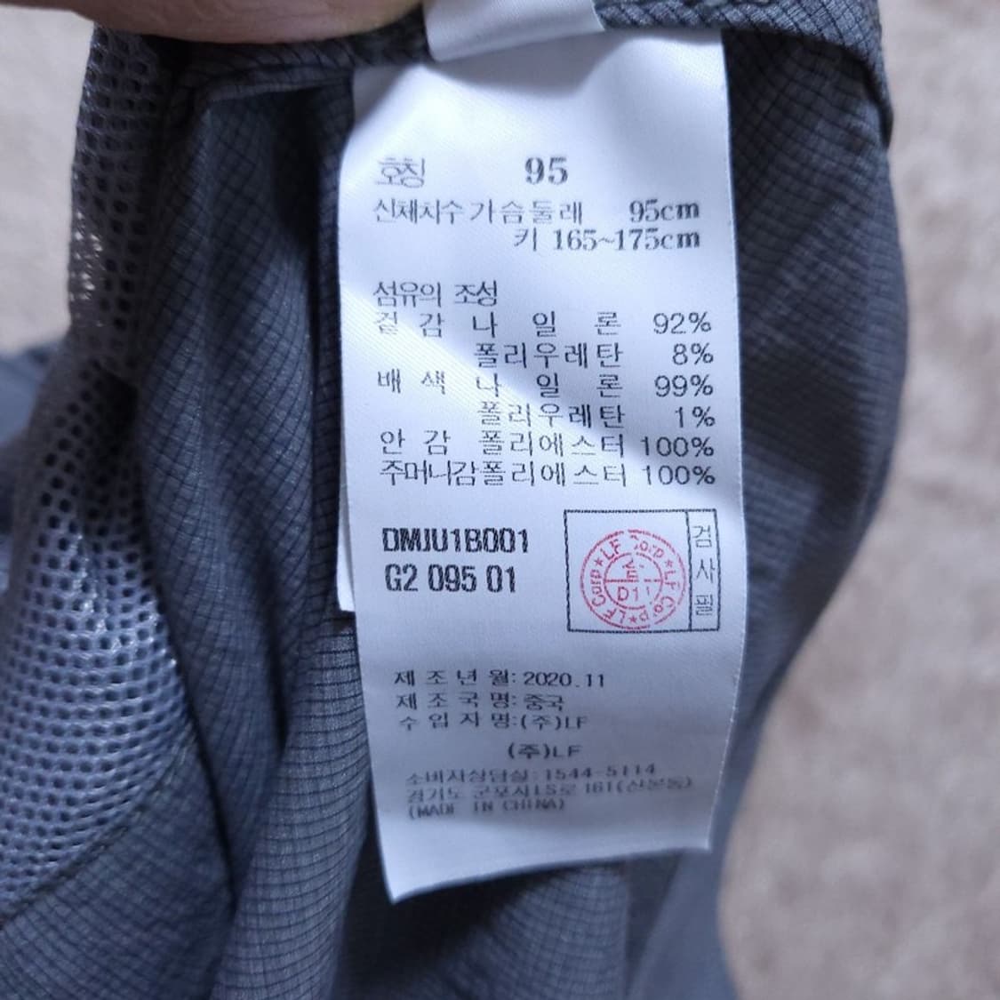 닥스 Daks 남 자켓 95 0427 상품이미지7