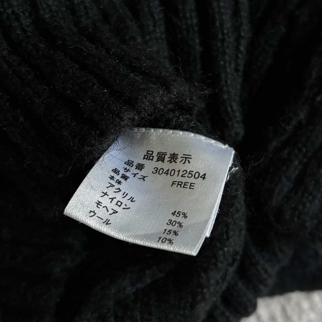 일본빈티지 Bou Jeloud 롱 니트 상품이미지7